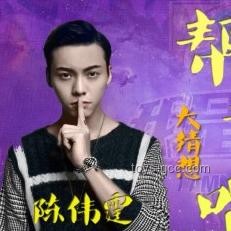 《歌手》第四期歌单透视：音乐综艺的创新与竞争策略